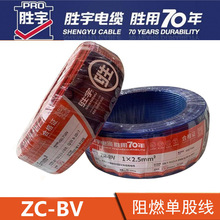 ���˄�����|늾���ȼZC-BV11.52.54610ƽ�����~�����b늾��~о