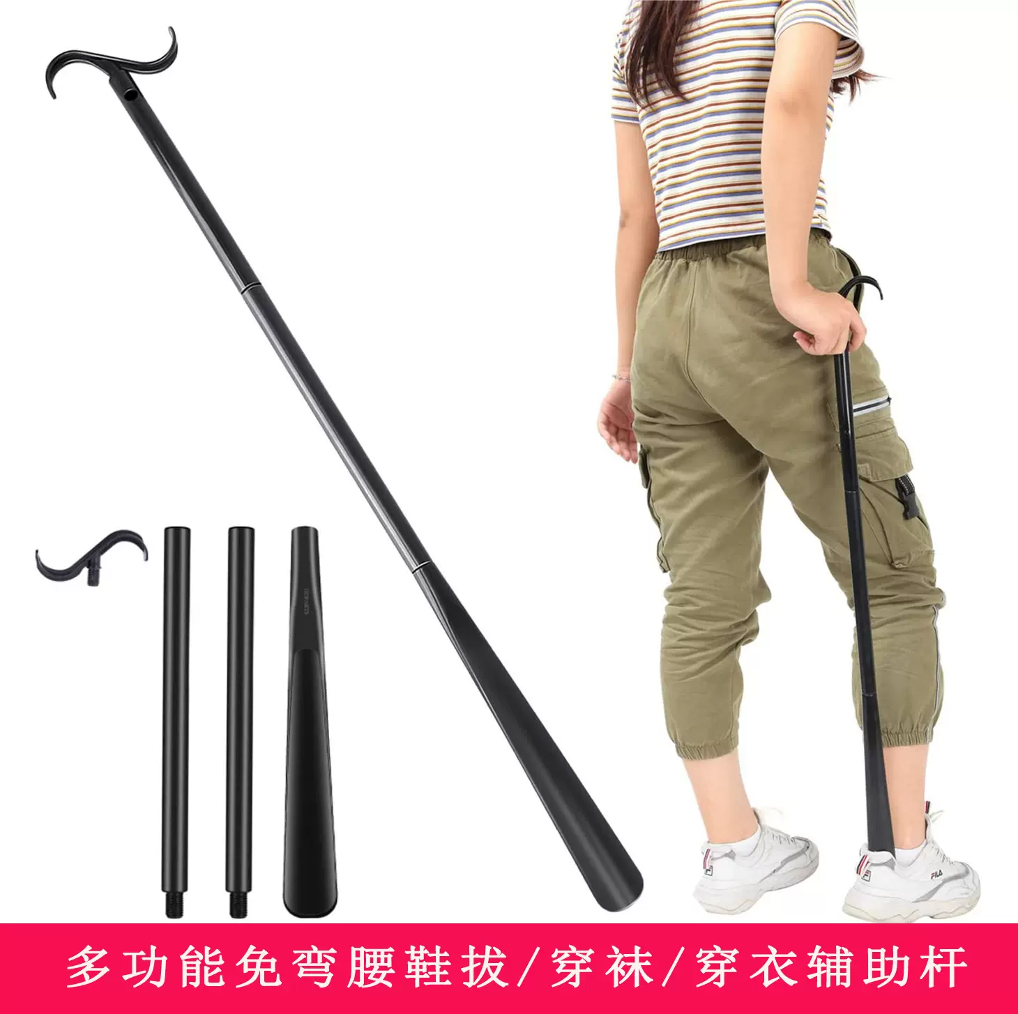 居家日用长杆鞋拔老人孕妇懒人残疾人康复多功能辅助穿袜器穿衣杆