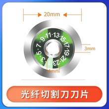 24面FC-6S光纤切割刀刀片适用住友FC-6+/SC-10光纤切割机刀片配件