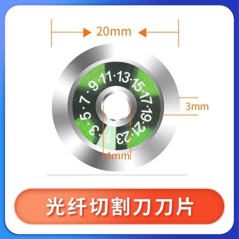 24-Sided Fc-6S Fiber Optic Cutting Knife Blade Suitable for Sumitomo Fc-6+/Sc-10 Cutting Machine Accessories Optical Cable