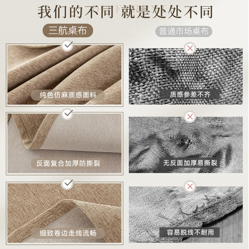 Cotton Linen Three-Proof Tablecloth Waterproof Dustproof Solid Color New Chinese Style Rectangle Coffee Table Cloth Tea Tablecloth