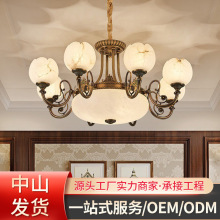 工厂云石吊灯美式客厅餐厅别墅复式楼大厅卧室2024新款纯全铜灯具