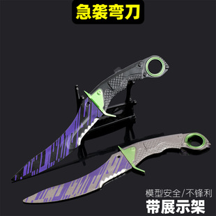 暗区突围周边急袭弯刀极速弯刀全金属摆件工艺品玩具模型收藏摆件-阿里巴巴