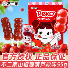 ������ɽ髰��Ǻ��J������55gС���b��؛��ͯ�����e�����ʳ���l