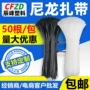 捆绑电商自锁式塑料扎带