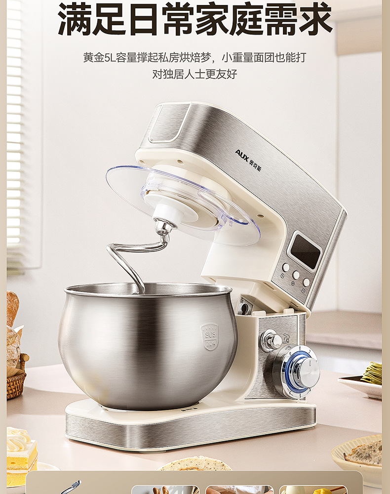 Aux Multifunctional Kitchen Chef Machine Household Small Dough Mixer Fully Automatic Whipping Noodle Pressing Expandable Vegetable Cutting Juicing