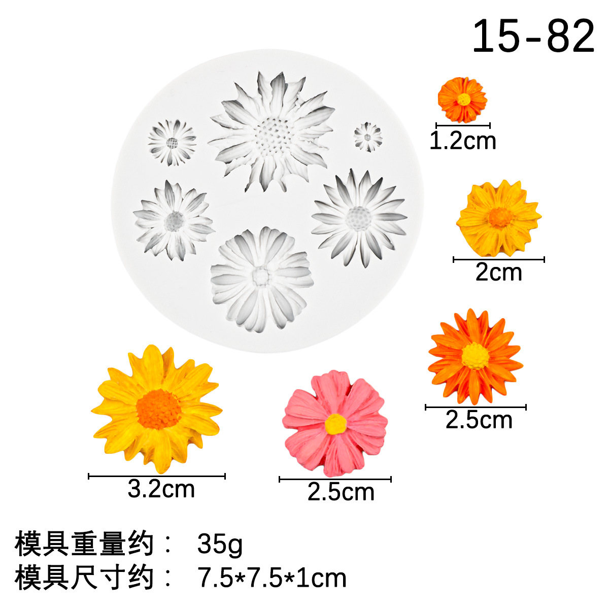 Molde de silicona de flor de cinco pétalos, margarita, cera de pintura de fuego hecha a mano, molde de decoración de yeso de aromaterapia de coche, molde de fondant de pastel