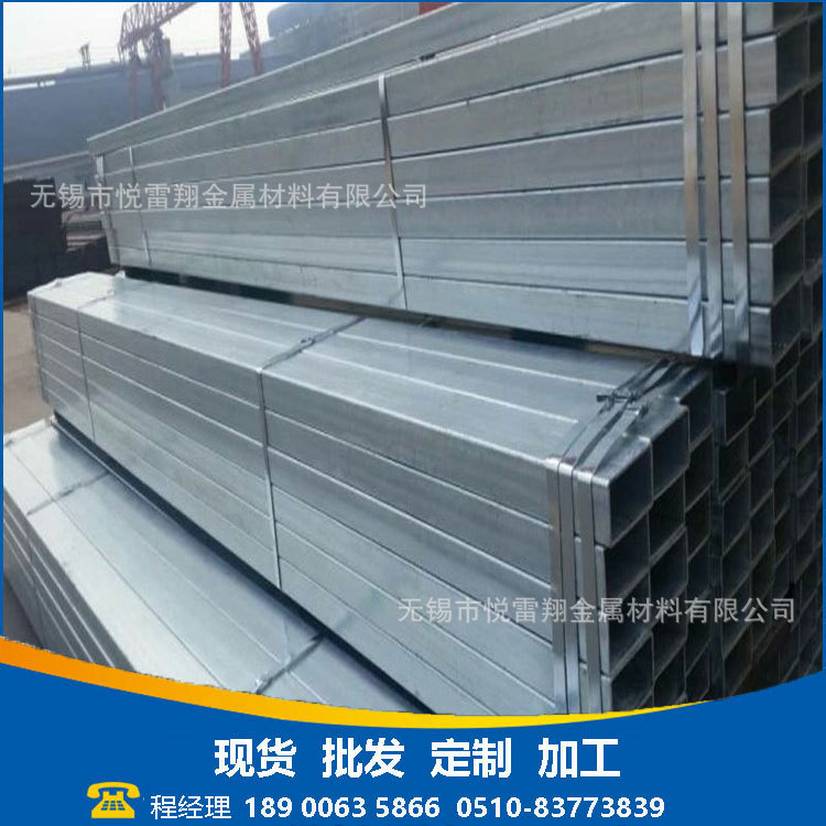 Supply Q235B rectangular square tube square tube manufacturer…