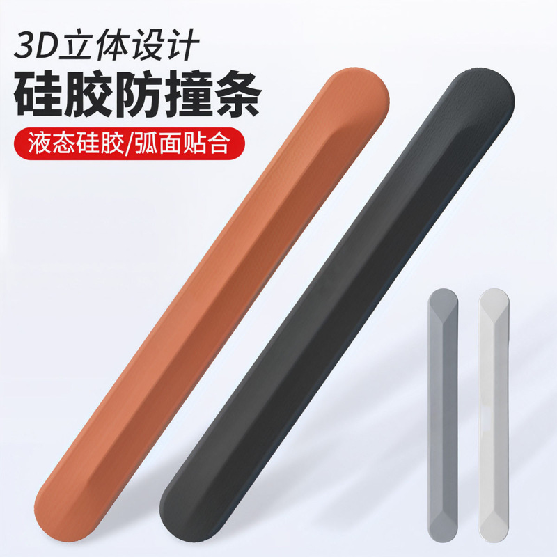 Car Universal Door Silicone Anti-Collision Strip Multifunctional Creative Anti-Scratch Sticker Car Door Rearview Mirror Anti-Scratch Protective Strip Car Universal Door Silicone Anti-Collision Strip Multifunctional Creative Anti-Scratch Sticker Car Door Rearview Mirror Anti-Scratch Protective Strip