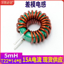 ����ģ늸�T22*14*8-5mH1�����1.5�ߜؾ��i�\�ŭh늸о�Ȧ