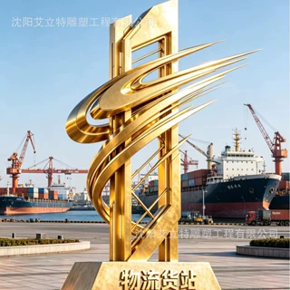 物流运输行业货站广场不锈钢精神堡垒流线飞翼透光防锈导视立标
