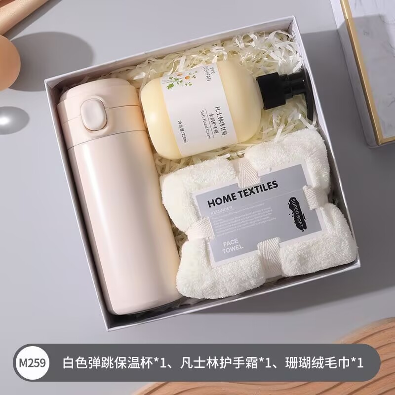 伴娘伴手礼套装结婚圣诞节礼品年会公司商务活动客户员工福利轻奢|undefined