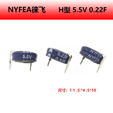 H5.5V0.22Fݼ~ʽߴ11.5*4.5*10 NYFEAw