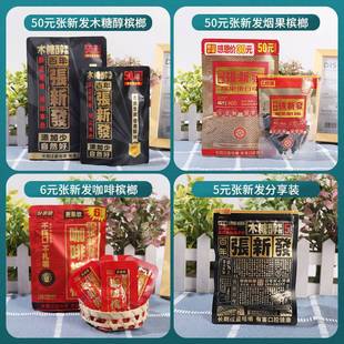 ���°l���ș���5Ԫ6Ԫ20Ԫ��Ʒ���ư�Hľ�Ǵ����ƴ������l���]