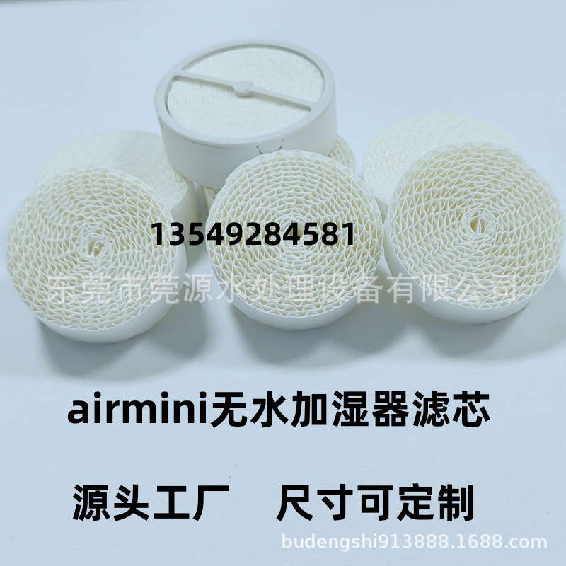 ResMed AirMini迷你呼吸器机无水湿化滤芯瑞思迈保湿人工鼻过滤纸