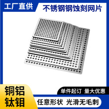 �����߾��ܲ��P��g�̼ӹ��^�V�Wᘿ׹��@Ƭģ��Ƭ������ؓ0.01MM