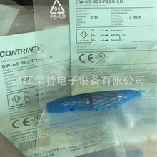 CONTRINEX�����͸߉�������DW-AS-501-P12-635 DW-AS-503-P12-622