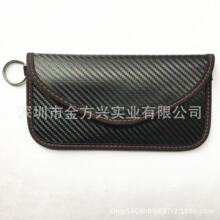 厂家直销席纹手机信号屏蔽袋 车钥匙信号屏蔽袋 防辐射手机袋