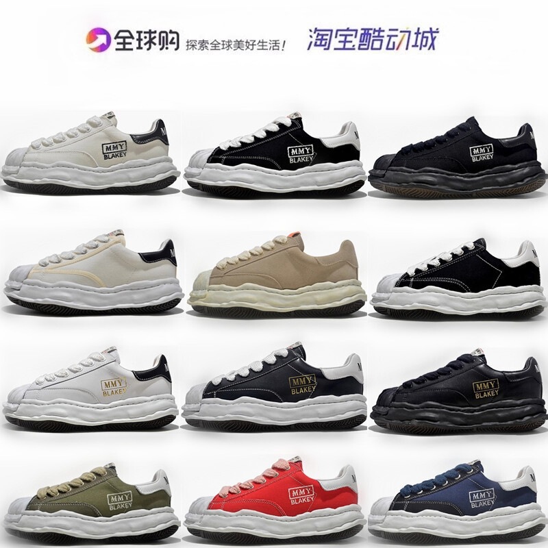 Mihara Yasuhiro Mmy Dissolvable Canvas Shoes with Thick Soles and Shell Toe, Fashionable and Versatile Sneakers for Men and Women, Exclusively for Export Mihara Yasuhiro Mmy Dissolvable Canvas Shoes with Thick Soles and Shell Toe, Fashionable and Versatile Sneakers for Men and Women, Exclusively for Export