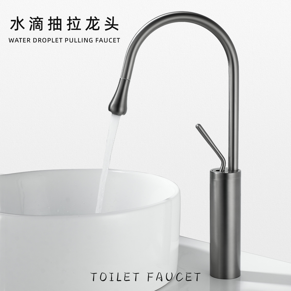 Toilet Household Simple Pull-Out Faucet Washbasin Washbasin Hotel Bathroom Rotating Hot and Cold Basin Faucet