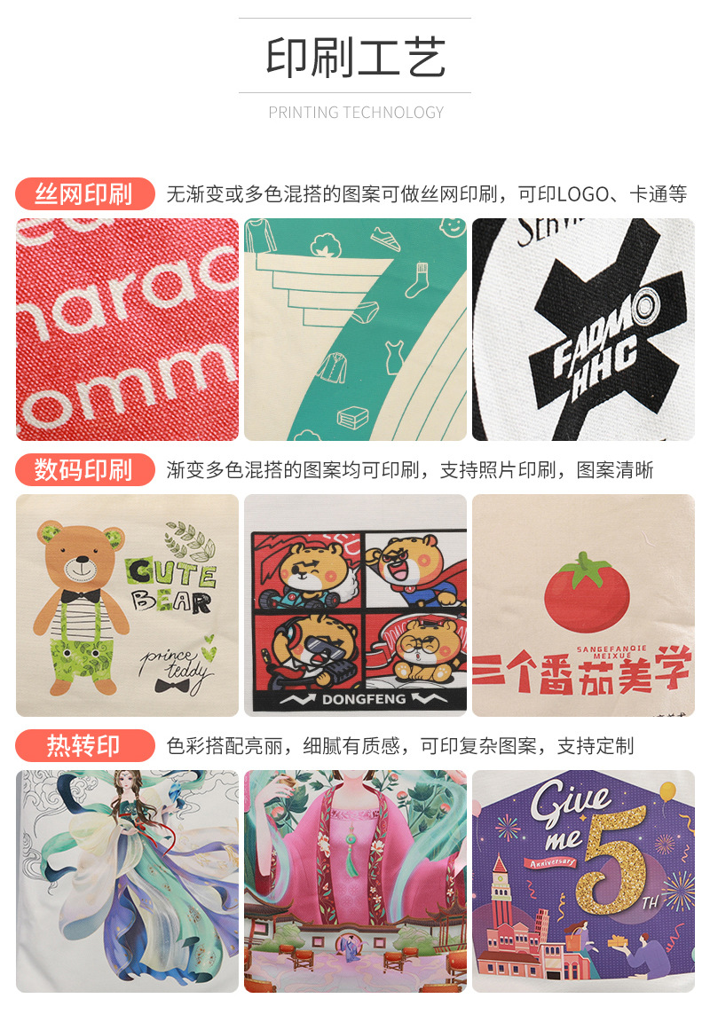 俊鑫帆布袋爆款内页_10