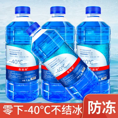 Decontamination Glass Cleaner Manufacturer Direct Glass agent