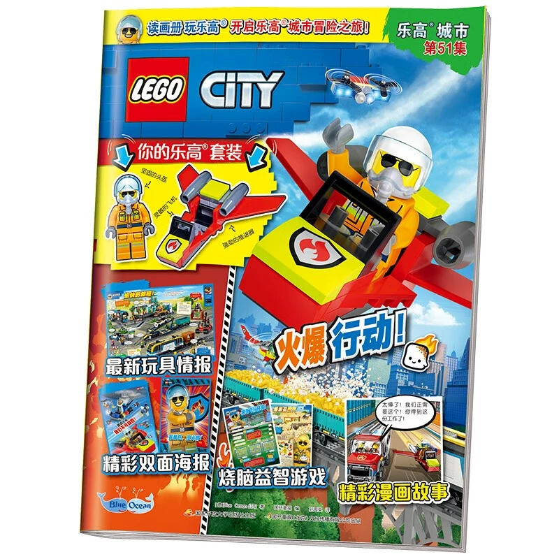 Lego, минифигуры, журнал, комиксы, полный набор