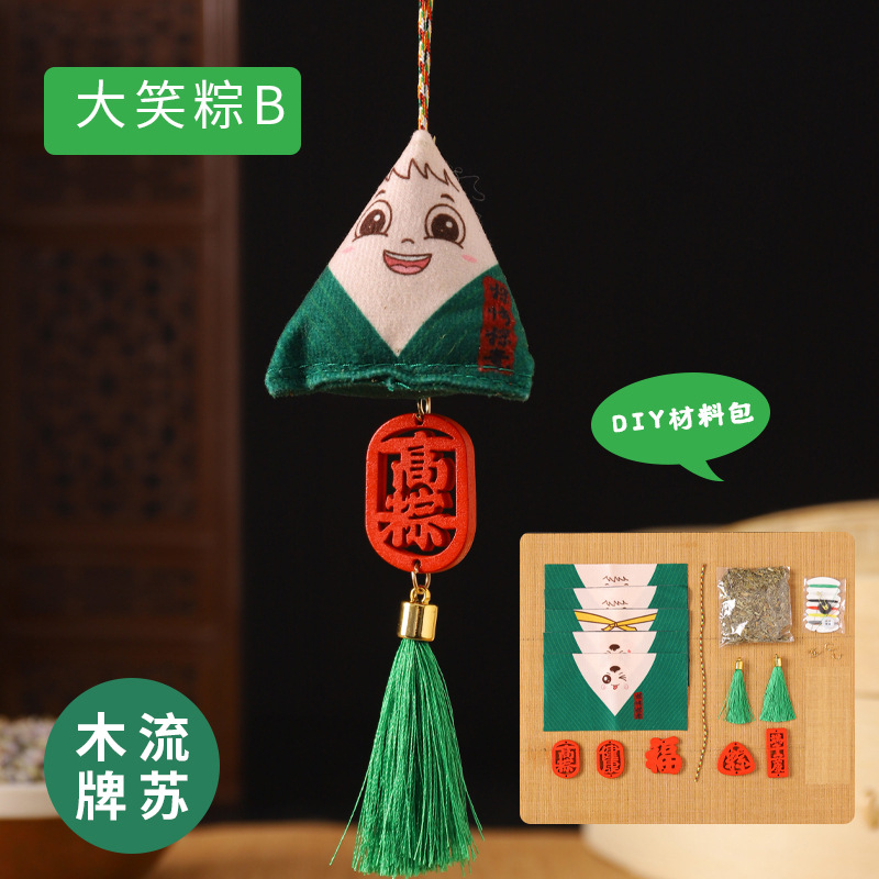 Dragon Boat Festival bolsita sobre DIY paquete de material hecho a mano examen de ingreso a la universidad zongzi bolsita adornos ajenjo colgante de coche portátil