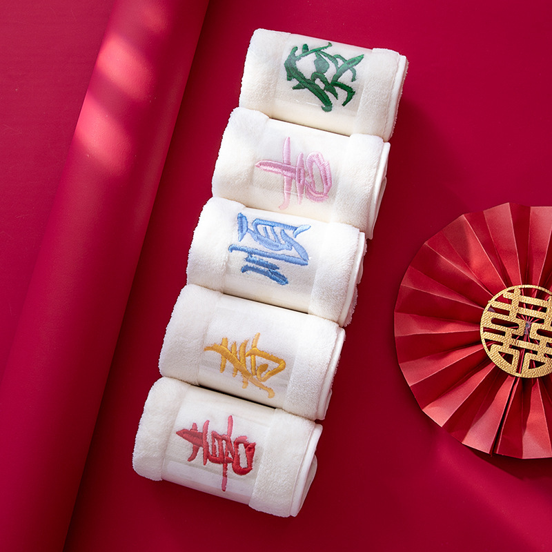 Hand gift towel coral velvet embroidered wedding wedding return birthday banquet birthday wedding shop creative gift towel wholesale Hand gift towel coral velvet embroidered wedding wedding return birthday banquet birthday wedding shop creative gift towel wholesale