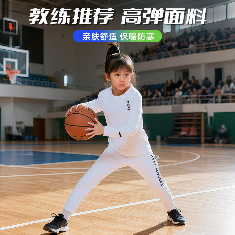Children's Bodysuit Training Suit Long-Sleeved Basketball Suit Bottoming Quick-Drying Men's and Women's Football Sports Suit Autumn and Winter