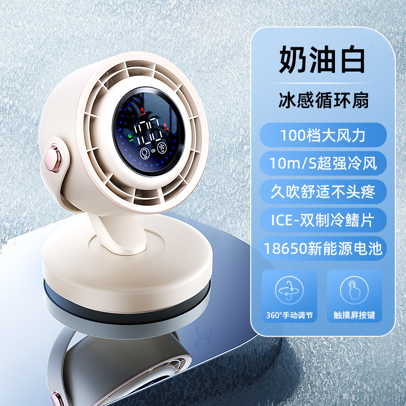 Ventilador de circulación de aire de escritorio, ventilador eléctrico, hogar pequeño, sonido ligero, viento grande, ventilador eléctrico de escritorio, oficina de dormitorio de estudiantes