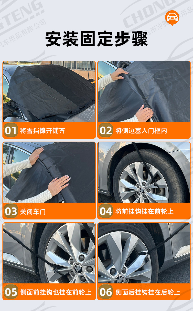 【Premium Selection】Oxford Cloth Car Snow Cover Winter Supplies Windshield Anti-Freeze Snow Cover Snow-Proof Half-Cover Car Cover