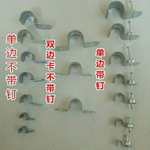 Saddle Clamp, Cable Clamp, Cable Fixing Clamp, Nail Clamp, Steel Nail Clamp, Wire Clamp, Pipe Clamp, Iron Pipe Clamp
