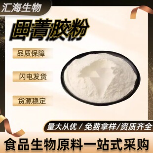 �����z ʳƷ���黯�����������턩 �z������� �R������