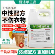 ��Ʒ����������ϴ��Һ4Lϴ����������ܛ�ɫ����������ܛ��ϴ��