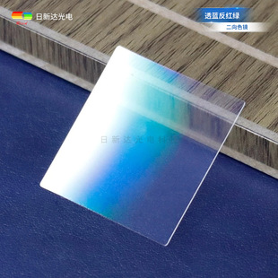 Դ�^�S��͸�{���t�G����ɫ�RRGB�Ϲ��R�����Ĥ�����R����Ƭ