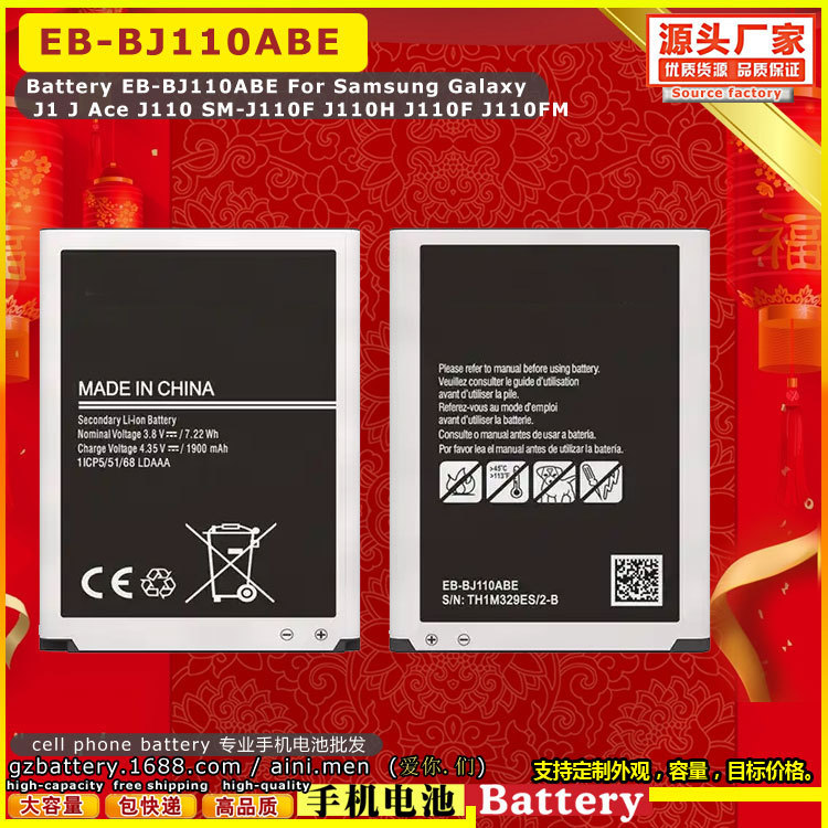 Suitable for Wholesale of Old Samsung Cell Phone Batteries Samsung Cell Phone Battery Suitable for Wholesale of Old Samsung Cell Phone Batteries Samsung Cell Phone Battery