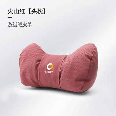 Suitable for Smart Car Headrest No. 1, No. 3, No. 5 Neck Pillow, Waist Back Cushion, Car Interior Decoration Supplies (Headrest) - smart-headrest-volcano-red-1-piece