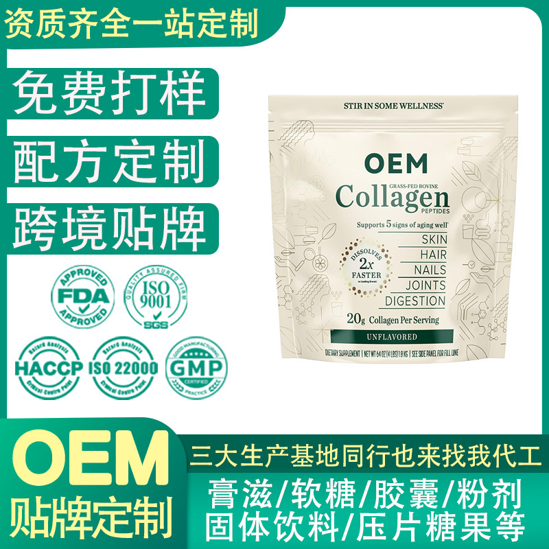 Cross-border TK fitness protein powder OEM, private label, Amazon sports supplement whey protein powder OEM customization Cross-border TK fitness protein powder OEM, private label, Amazon sports supplement whey protein powder OEM customization