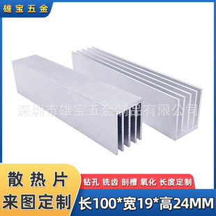 XϽɢƬ XͲɢ LEDԴCPUl 100*19*24MM