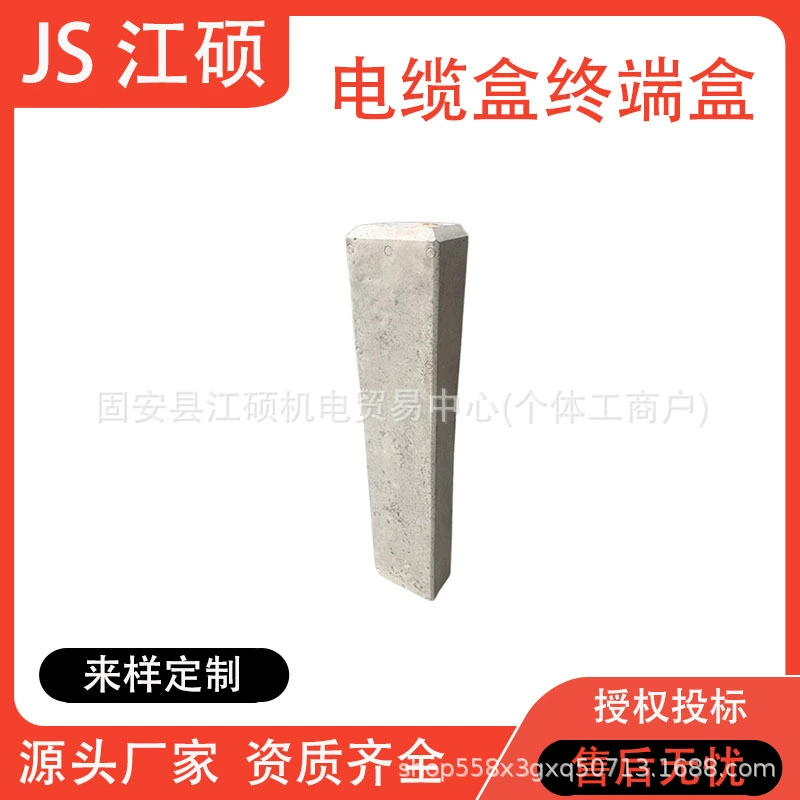 Готовый каменный L-образный отвод для дренажной канавы U-образного типа