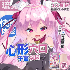 COC Bunny Girl Figurine Mold Anime Flight Cup Male Male Adult Sex Toy Wholesale One Piece Drop Shipping