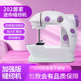 202С��늄Ӽ���ȫ�Ԅӿp�x�C ��ͥ��p�a��y̨ʽ�����_̤�p�x�C