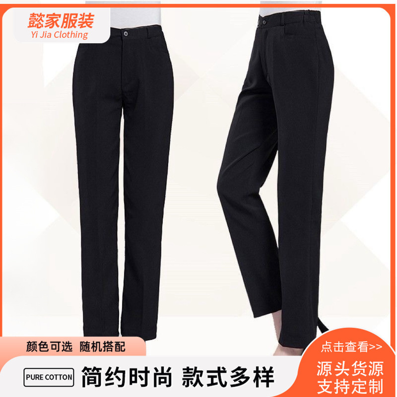 Pants suit pants hotel catering waiter female black non-iron trousers restaurant work pants straight pants