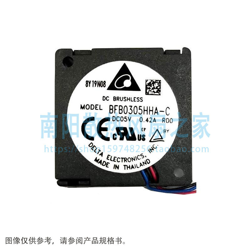 Delta台达 BFB0305HHA-C DC5V 0.42A 3010 3CM厘米涡轮鼓风机风扇