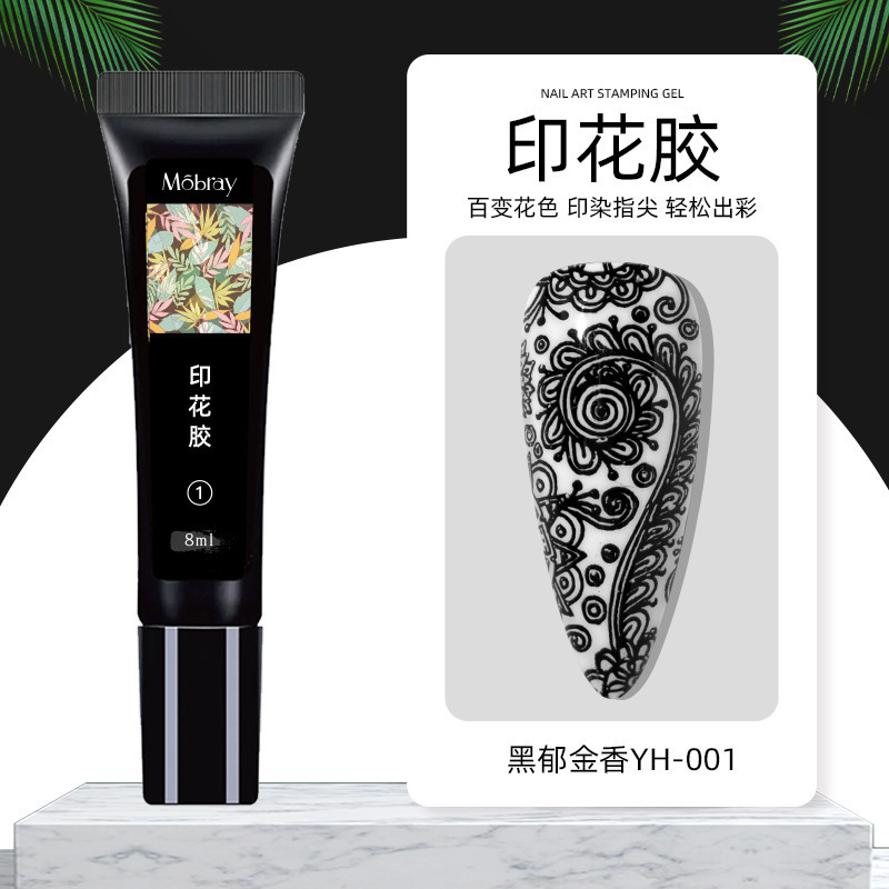 美甲印花甲油胶百搭黑白彩色印花彩绘胶美甲钢板专用光疗转印胶水|undefined