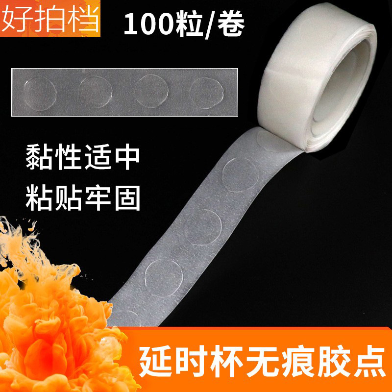 Grafting Eyelash Auxiliary Tool Glue Cup Fixing Glue Dot Fixing Tape Traceless Decorative Balloon Dispensing 100 Capsules Grafting Eyelash Auxiliary Tool Glue Cup Fixing Glue Dot Fixing Tape Traceless Decorative Balloon Dispensing 100 Capsules