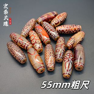 �S�����l�؂�55mm�ֳ߹żt��������¹����fɢ���������Sֱ�N