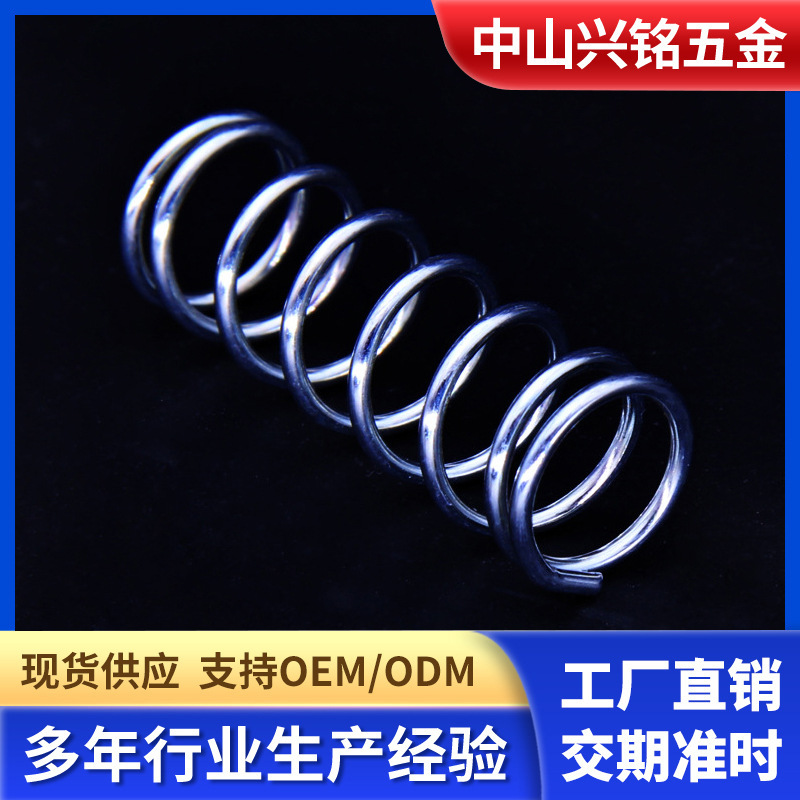 压簧0.2-5MM线径不锈钢弹簧压缩弹簧定制大小减震缓冲回位小压簧