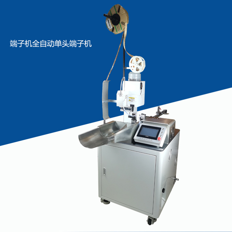 Terminal machine fully automatic Single head Terminal machine Sheath wire Single head Skinning Terminal machine equipment Manufactor customized